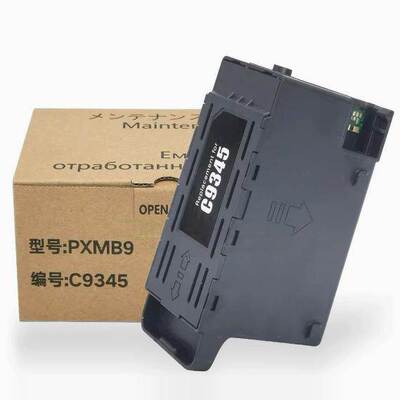 适用爱普生L8058 L8168 L8188打印机C9345维护箱废墨仓海绵垫芯片