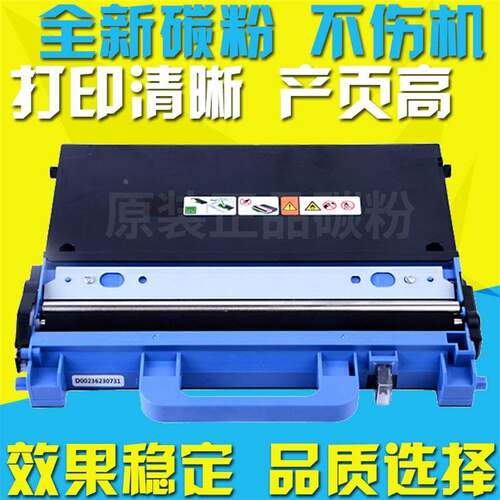 适用兄弟WT-320CL废粉盒MFC-L8900CDW L8650CDW 9310 8260废粉仓