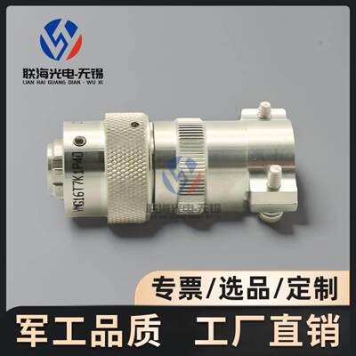 YMG16T7K1P40 YMG16F7Z1P40圆形电连接器7芯耐腐蚀航空插头座