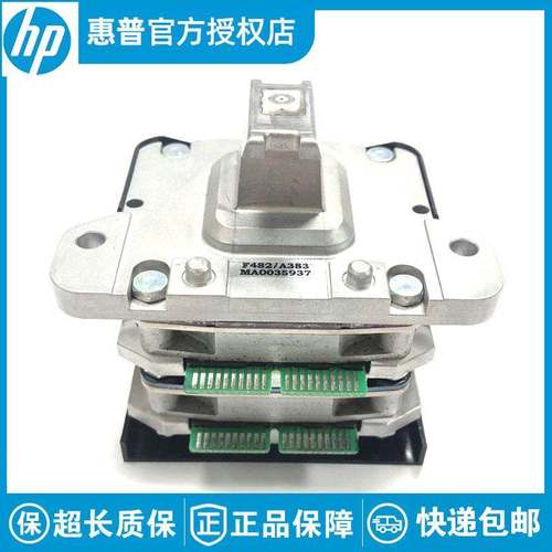 拆机原装爱普生EPSON DFX-9000 针式打印头DFX9000打印头F106000