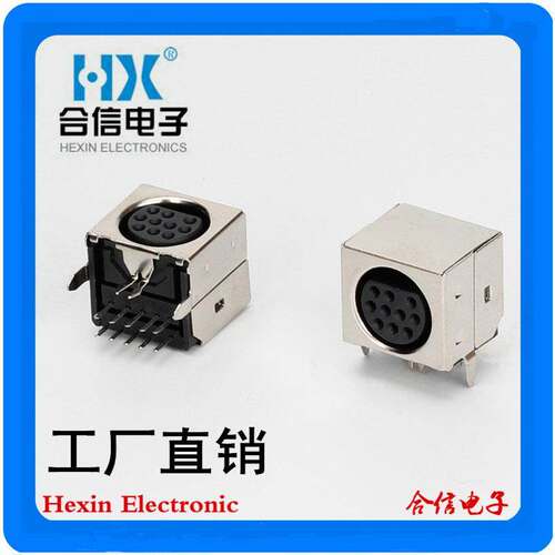 工厂10-19 MINI DIN10P母座S端子插座全包90度插板式MINI10芯母座