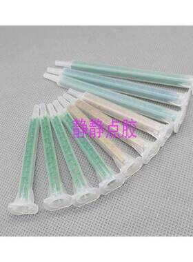 FMA6-16L24L节混合管方形绿色卡口静态混合胶管点胶阀筒搅拌管咀