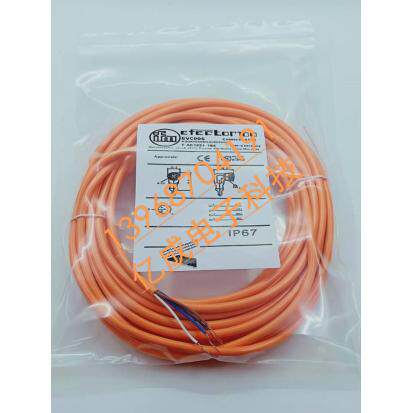 现货 全新易福门 EVT117 EVT063 EVT077 EVT093 EVT237连接线