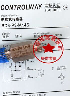 现货油缸耐高压接近开关三一泵业配件BD3-P3-M14S-GPNP常开传感器