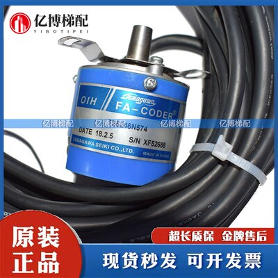 LG星玛电梯多摩川编码器TS5246N574 DAA633K3-K8A OHI FA-CODER