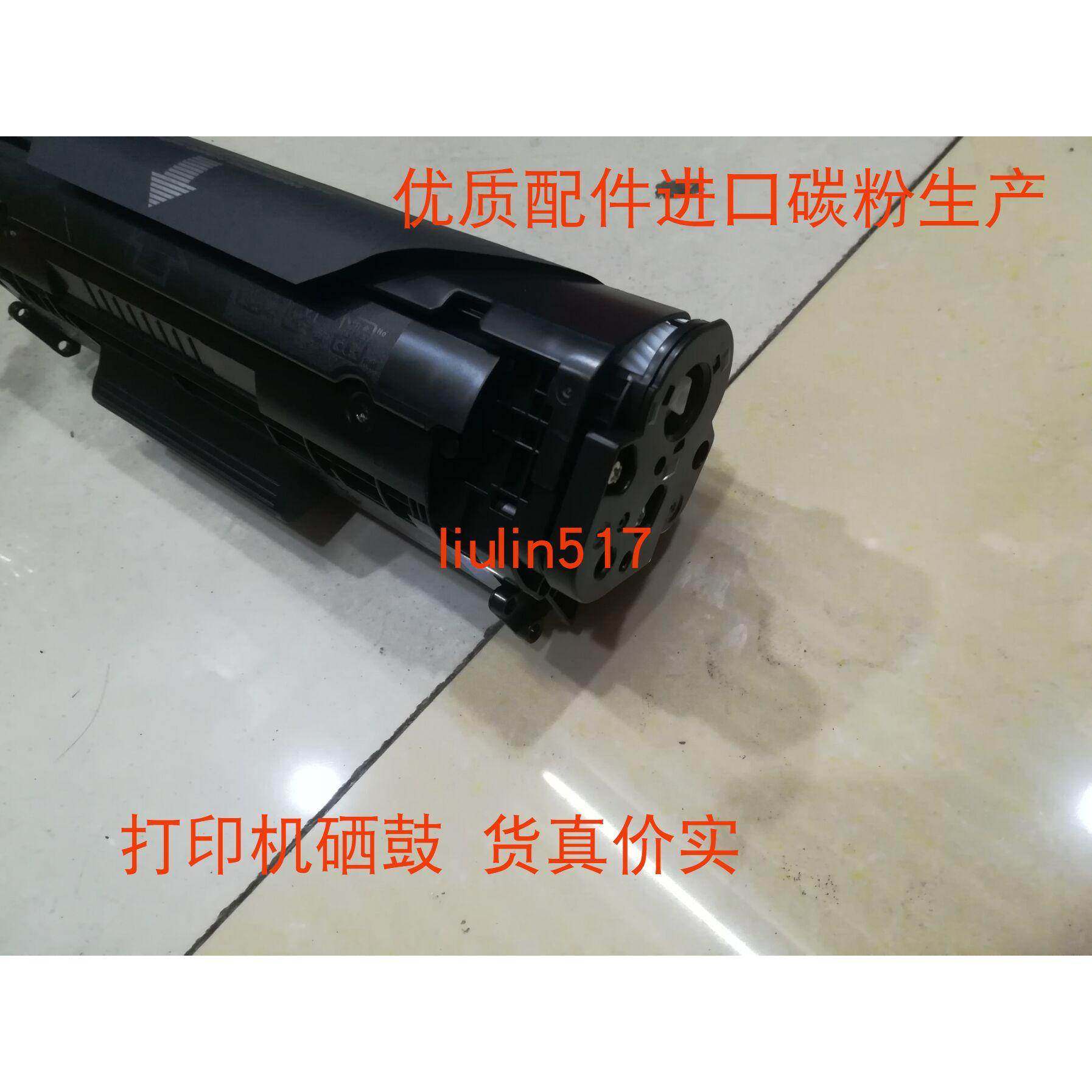 易加粉适用 惠普HP12A HP1018 M1319 1020 M1005 1012 1022硒鼓,3C数码配件,USB多功能数码宝,淘宝优惠券,粉丝福利购,淘宝优惠卷