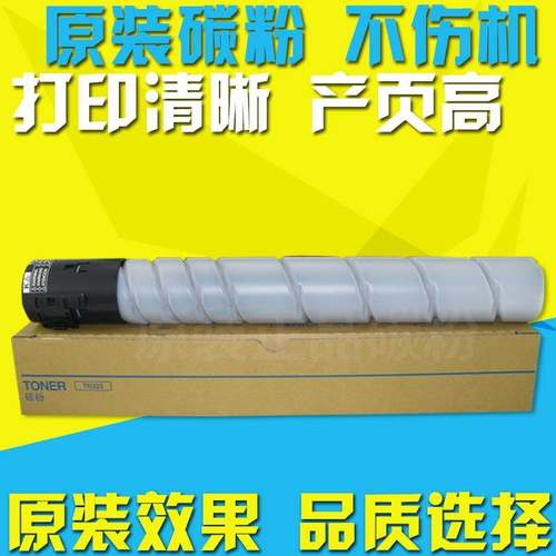 适用震旦AD289S粉盒AD369S复印机碳粉 ADT-369L墨粉 粉筒