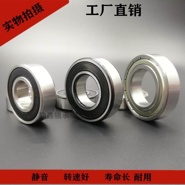 深沟球轴承63000 63001 63002 63003 63004 63005 63006-2RS