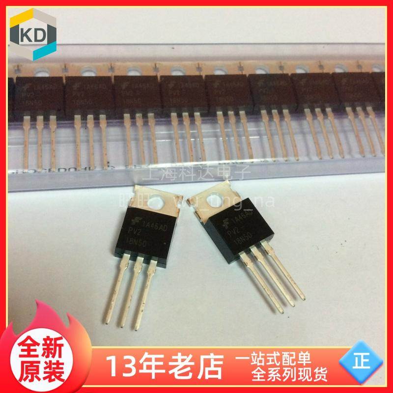 【科达电子】18N50 仙童FCS TO220 MOS场效应管 500V18A 全新原装