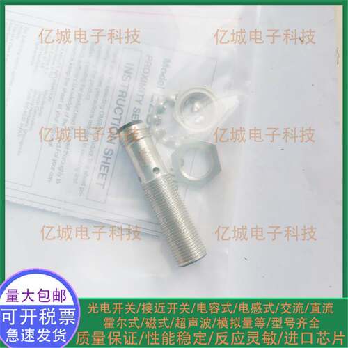 全新电感式接近开关 BES02K6 BESM12ML-PSC80E-S04G-W01 传感器