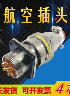 西联航XCE22T4K1P1/F4Z1D1 XCE22T4Z1P1/F4K1D1航空接头电缆接头