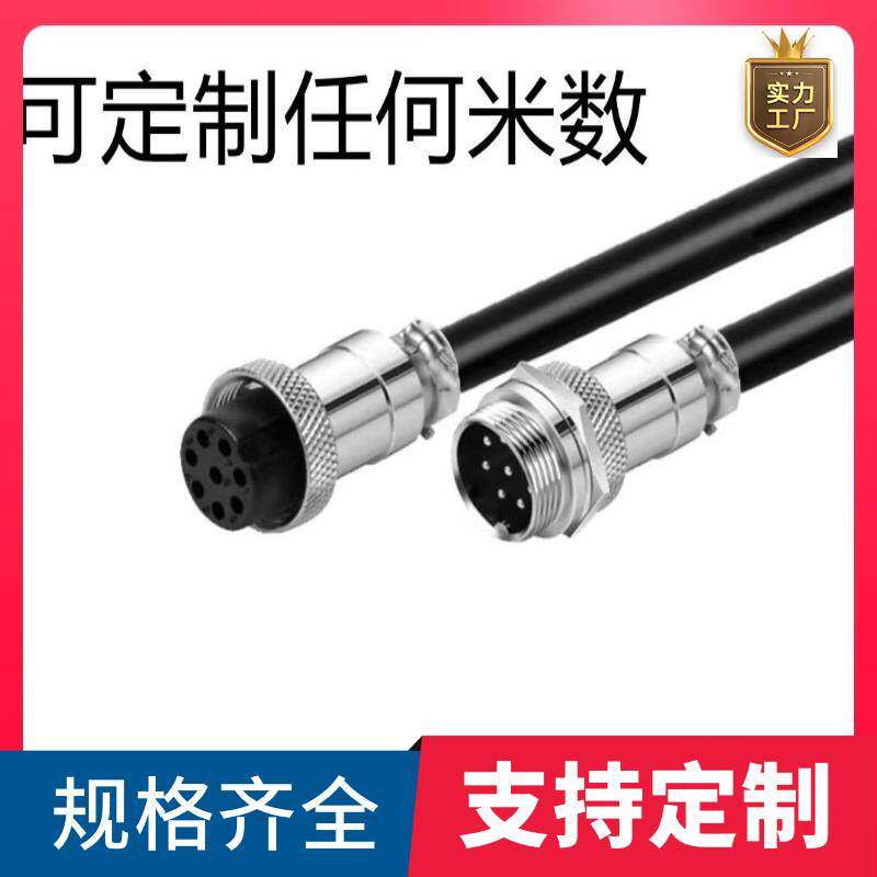 航空螺旋8芯话筒线 手拉手会议音频线 圆8针麦克风公对母延长线