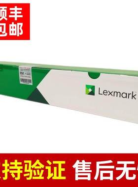 原装 利盟 CS/CX 921/922/923 粉仓粉盒 76C00K0 76C00C0 76C00M0