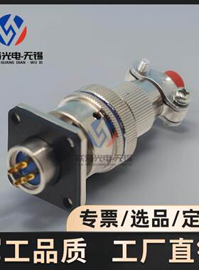 XCE系列XCE14T4Z1P1 XCE14F4K1D1圆形电连接器4芯航空插头座