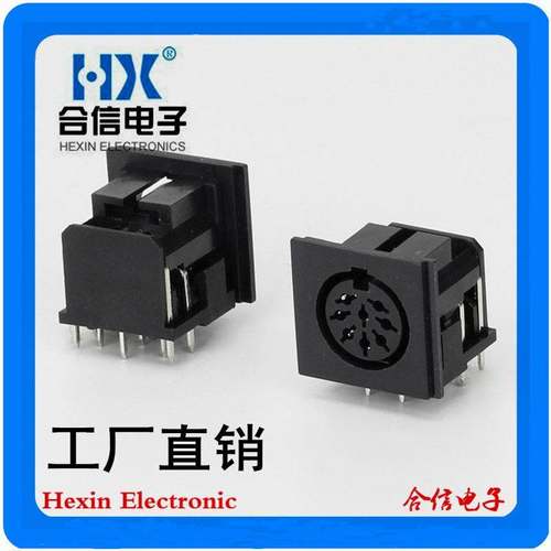工厂直销DS-8-04B大DIN8PIN DS端子插座90度插板母头电源母座8芯