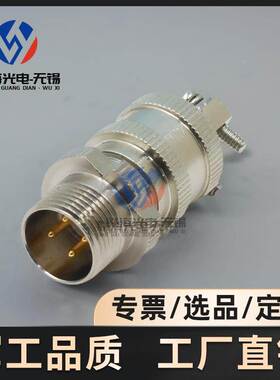 Y8D系列Y8D-4TK+Y8D-4ZJL圆形电连接器4芯超小航空插头座工厂直销