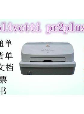 olivetti pr2plus打印机银行存折专用打印机sp40+快递单存折机