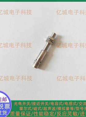 全新巴鲁夫接近开关BES 516-371-G-E4-C-S49-00,2 BES00ZP品质保