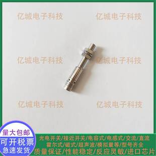 516 BES00ZP品质保 371 S49 全新巴鲁夫接近开关BES