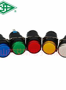 上海永星红色绿色￠16电源指示灯信号灯AD16-001 6V 12V 24V 220V