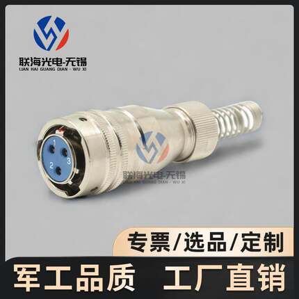 Y50DX-1203TK2Y50DX-1203ZJ10圆形电连接器3芯大电流航空插头座