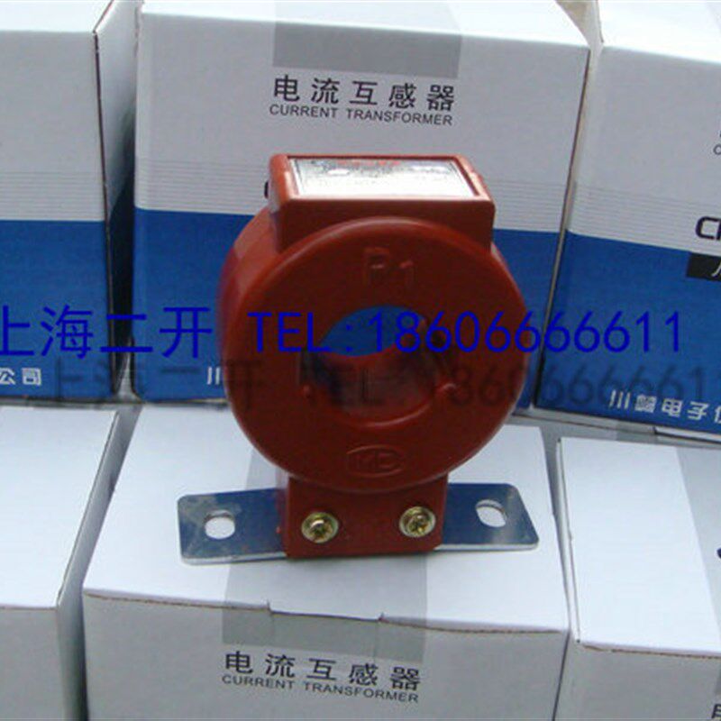 厂价直销 LMZJ1-0.5 4000/5 电流互感器 互感器 4000比5 质保两年