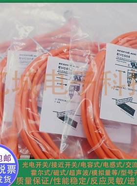 现货易福门 IFM 带电缆的传感器 EVM005 EVC002 EVM060议价连接线