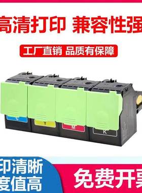 适用奔图CTL300K粉盒CP2300DN 2500 CP2506DN Plus CM7105FDN墨盒