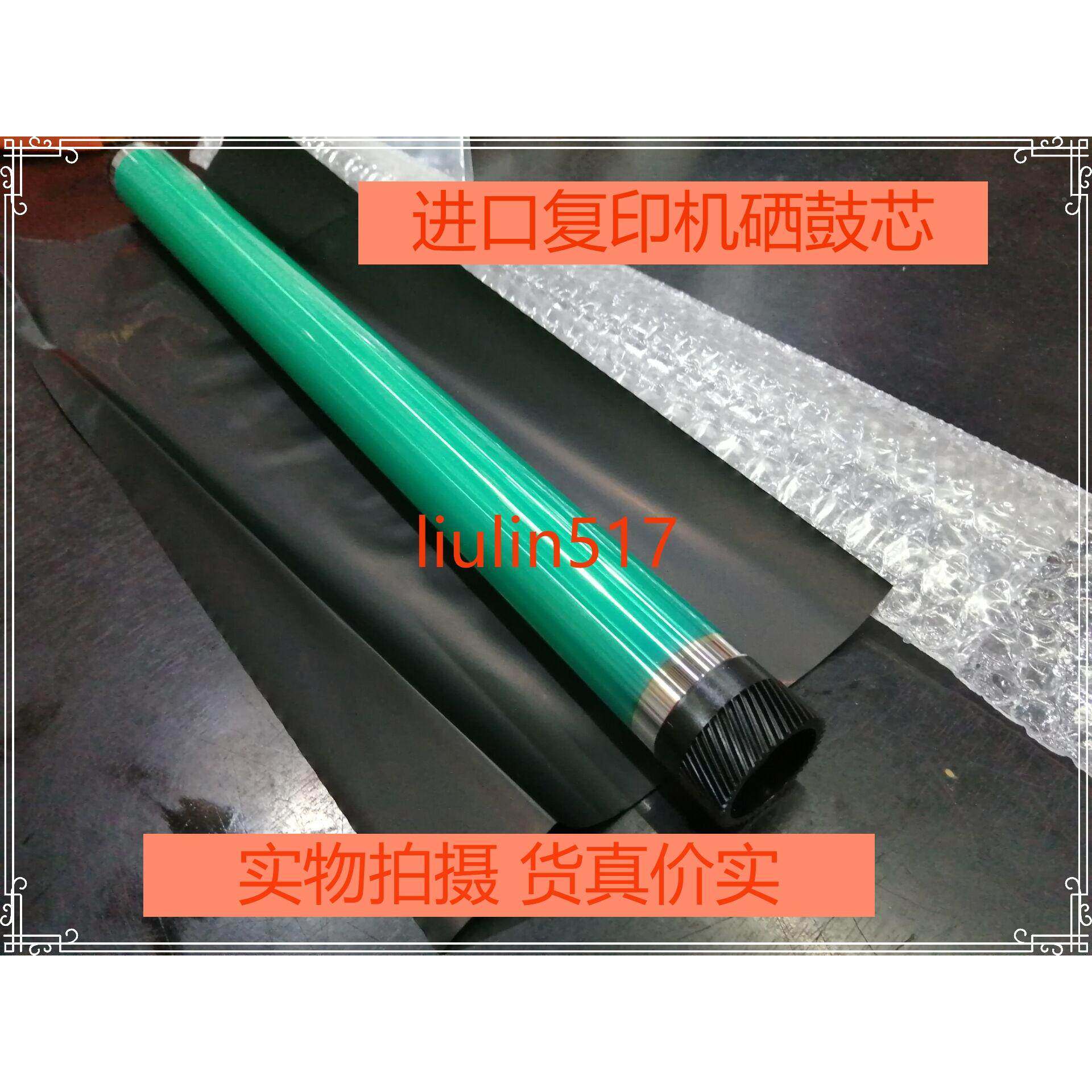 进口韩国美能达DI163 7516 7616 1611 211 206 183复印机硒鼓芯