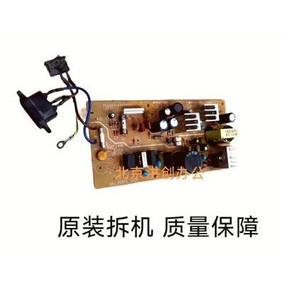 适用 OKI6300FC OKI760F OKI7100F 7150F OKI6100F+电源板 供电板