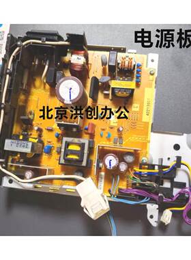 原装惠普 HP701A高压板 M701N电源板 706N高压板 HP435供电板