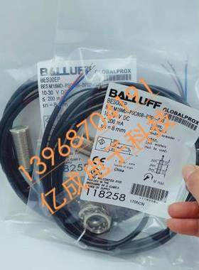 BALLUFF巴鲁夫接近开关 BAW M18ME-UDC40B-BP00,1-GS49 质保一年