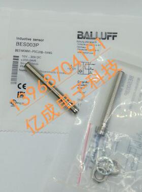 全新巴鲁夫接近开关传感器BES002K BES M08MI-NSC15B-S49G