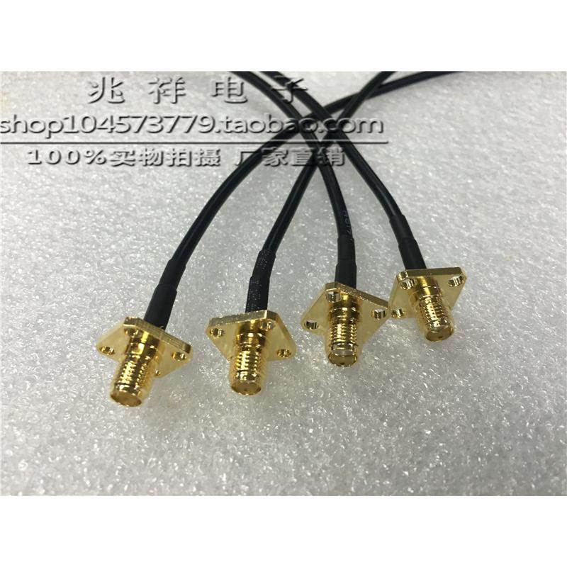 射频线SMA-KF/SMA-KF SMA母对母四孔法兰盘固定面板射频AP信号线