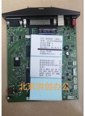 斑马GK888t主板 ZD888CR接口板 TLP888tt 888CN 2844条码机主板