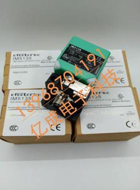 全新易福门接近开关IM5134 IM5136 IM512A IM511A传感器