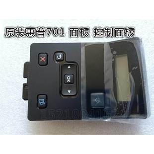 701N M701N 701 706F打印机液晶屏 控制面板 原装 中文显示屏
