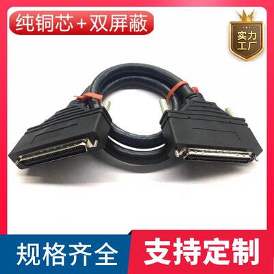 纯铜雷赛运动控制卡电缆线 镀金插头CABLE68-NR-SCSI68线NR款CN68