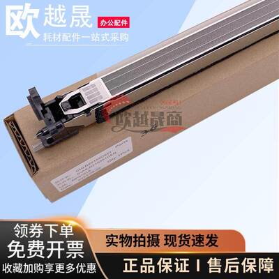 适用 夏普MX-36充电架2508 2318 2018 DX2008 2338 UC 栅网组件