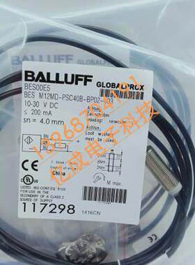 BALLUFF巴鲁夫接近开关BES04CW BES M12MD-NSC20B-BV02-003