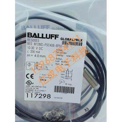 BALLUFF巴鲁夫接近开关BES04CW BES M12MD-NSC20B-BV02-003