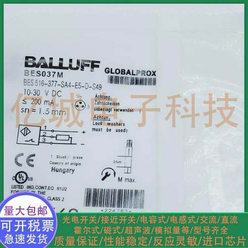全新 电感式接近开关 BES037M BES516-377-SA4-E5-D-S49 传感器