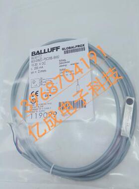 全新巴鲁夫接近开关BES Q08ZC-NSC20B-BP03 BES01T0