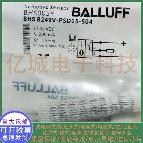 耐高压电感式接近开关 BHS0028 BES 516-300-S205-D-PU-03 传感器