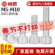 铝材质杯头螺钉 M5M6M8M10 铝合金圆柱头内六角螺丝 6061铝制螺栓