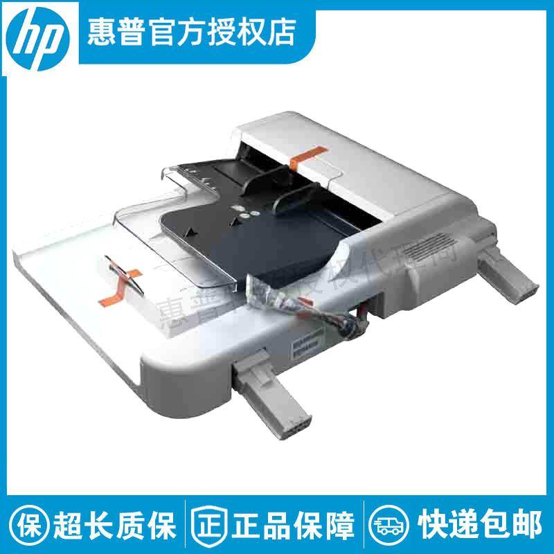 全新原装HP M775 M725 ADF输稿器扫描组件 扫描平台 扫描头扫描板
