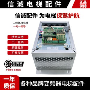 AS380一体机新时达变频器 4T05P5/7P54T0011/15 5.5/7.5/11/15KW