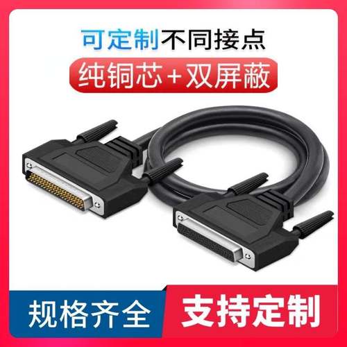 纯铜DB62连接线公对母DB62针对孔数据线HPDB62延长双绞线62信号线
