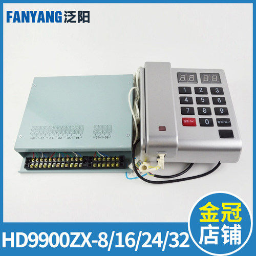 巨人通力电梯五方对讲主机 HD9900ZX-8 16 24 32路 五方通话主机