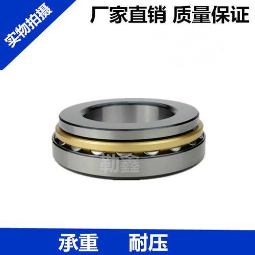 瓦房店推力滚子轴承 29352 29356 29360 29364 29368 29372 M E